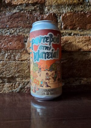 Strange Brew - Rantevou Stin Plateia Session IPA 4.7% (440ml)